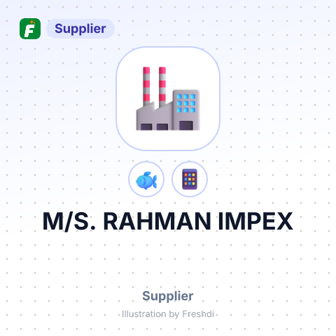 M/S. RAHMAN IMPEX – summary card, no photo uploaded yet