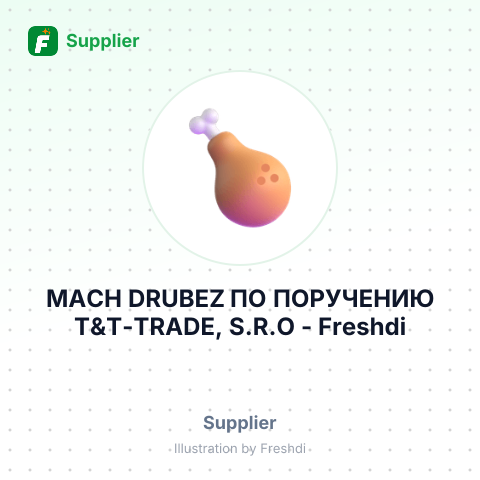 MACH DRUBEZ ПО ПОРУЧЕНИЮ T&T-TRADE, S.R.O – summary card, no photo uploaded yet