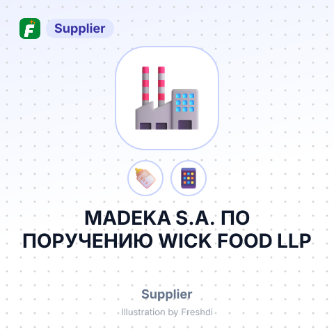 MADEKA S.A. ПО ПОРУЧЕНИЮ WICK FOOD LLP – summary card, no photo uploaded yet