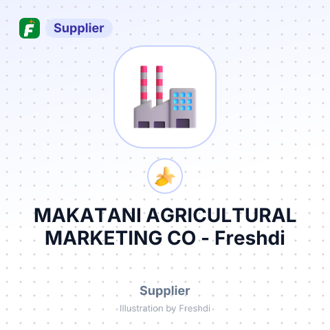 MAKATANI AGRICULTURAL MARKETING CO – summary card, no photo uploaded yet