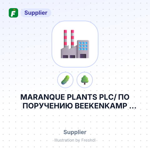 MARANQUE PLANTS PLC/ ПО ПОРУЧЕНИЮ BEEKENKAMP PLANTS B.V – summary card, no photo uploaded yet