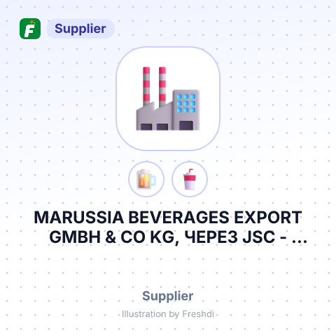 MARUSSIA BEVERAGES EXPORT GMBH & CO KG, ЧЕРЕЗ JSC – summary card, no photo uploaded yet