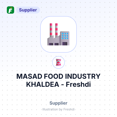 MASAD FOOD INDUSTRY KHALDEA – summary card, no photo uploaded yet