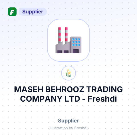MASEH BEHROOZ TRADING COMPANY LTD – summary card, no photo uploaded yet