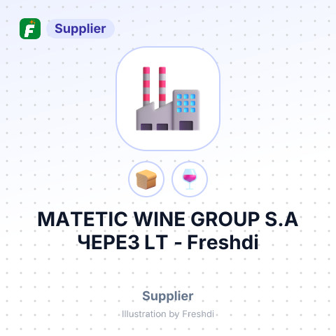 MATETIC WINE GROUP S.A ЧЕРЕЗ LT – summary card, no photo uploaded yet