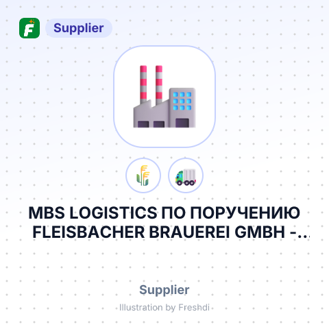 MBS LOGISTICS ПО ПОРУЧЕНИЮ FLEISBACHER BRAUEREI GMBH – summary card, no photo uploaded yet