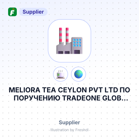 MELIORA TEA CEYLON PVT LTD ПО ПОРУЧЕНИЮ TRADEONE GLOBE PRIVATE LTD – summary card, no photo uploaded yet