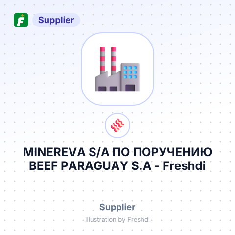 MINEREVA S/A ПО ПОРУЧЕНИЮ ВЕЕF PARAGUAY S.A – summary card, no photo uploaded yet