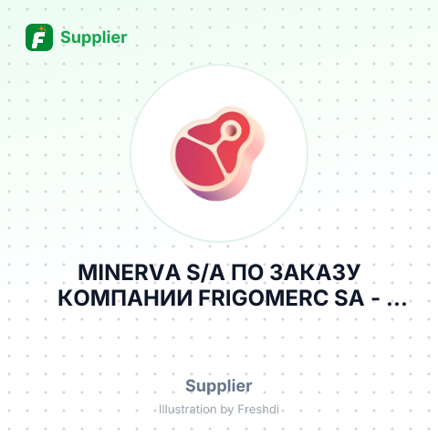 MINERVA S/A ПО ЗАКАЗУ КОМПАНИИ FRIGOMERC SA – summary card, no photo uploaded yet