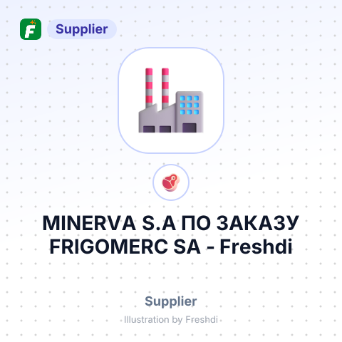 MINERVA S.A ПО ЗАКАЗУ FRIGOMERC SA – summary card, no photo uploaded yet