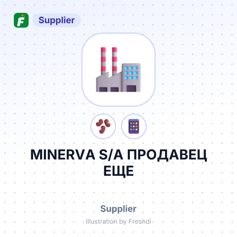 MINERVA S/A ПРОДАВЕЦ ЕЩЕ – summary card, no photo uploaded yet