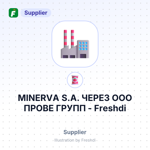 MINERVA S.A. ЧЕРЕЗ ООО ПРОВЕ ГРУПП – summary card, no photo uploaded yet