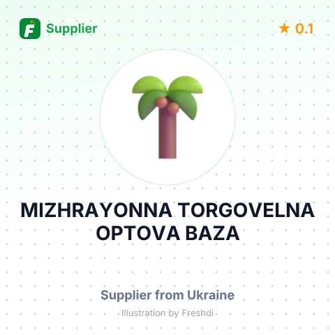 MIZHRAYONNA TORGOVELNA OPTOVA BAZA – summary card, no photo uploaded yet