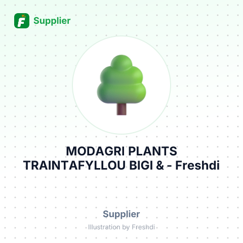 MODAGRI PLANTS TRAINTAFYLLOU BIGI & – summary card, no photo uploaded yet