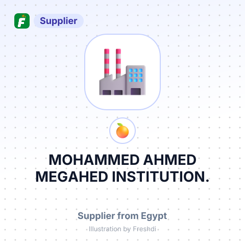 MOHAMMED AHMED MEGAHED INSTITUTION. – summary card, no photo uploaded yet