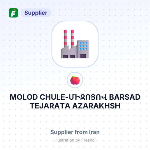 MOLOD CHULE-ՄԻՋՈՑՈՎ BARSAD TEJARATA AZARAKHSH ARAS CO-Ի ՊԱՏՎԵՐՈՎ – summary card, no photo uploaded yet
