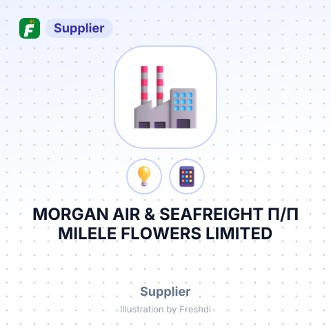 MORGAN AIR & SEAFREIGHT П/П MILELE FLOWERS LIMITED – summary card, no photo uploaded yet