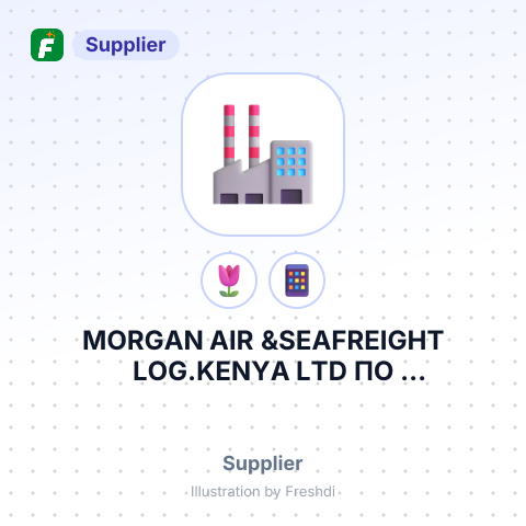 MORGAN AIR &SEAFREIGHT LOG.KENYA LTD ПО ПОРУЧ.COMING UP ROSES LIMITED – summary card, no photo uploaded yet