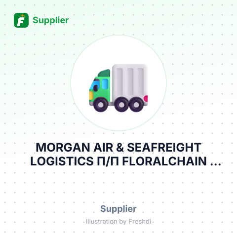 MORGAN AIR & SEAFREIGHT LOGISTICS П/П FLORALCHAIN AFRICA LIMITED – summary card, no photo uploaded yet