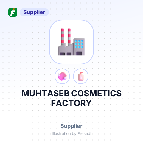 MUHTASEB COSMETICS FACTORY – summary card, no photo uploaded yet