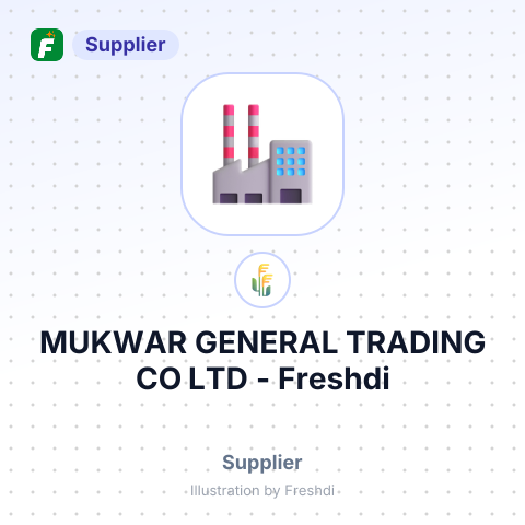 MUKWAR GENERAL TRADING CO LTD – summary card, no photo uploaded yet