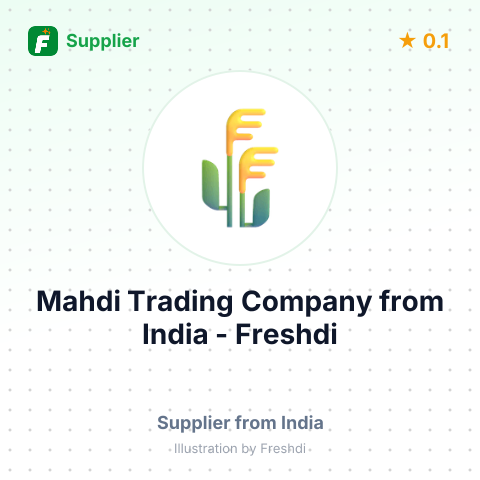 Mahdi Trading Company  – summary card, no photo uploaded yet