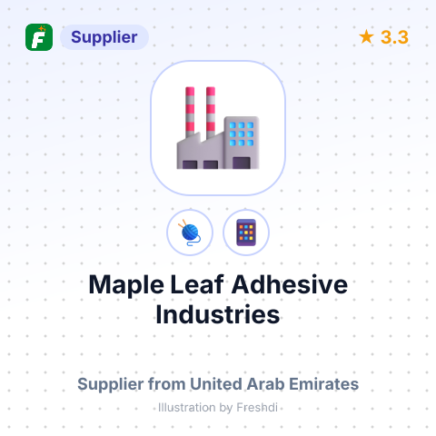 Maple Leaf Adhesive Industries – summary card, no photo uploaded yet