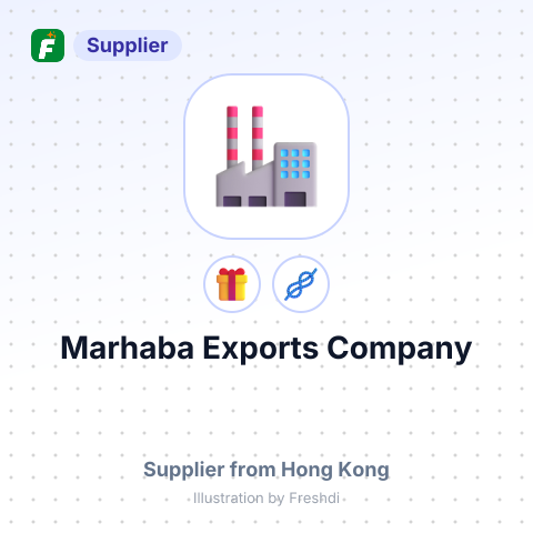Marhaba Exports Company – summary card, no photo uploaded yet