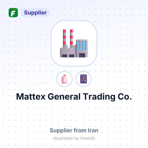 Mattex General Trading Co. – summary card, no photo uploaded yet