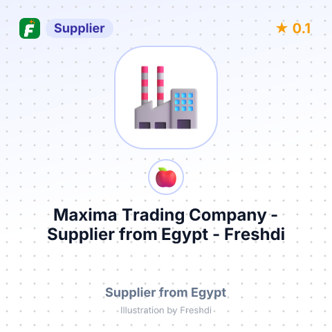 Maxima Trading Company  – summary card, no photo uploaded yet