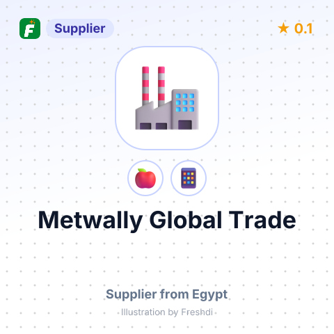Metwally Global Trade  – summary card, no photo uploaded yet