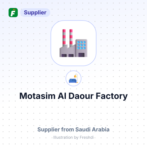 Motasim Al Daour Factory – summary card, no photo uploaded yet