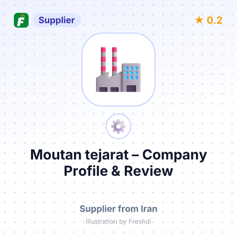 Moutan tejarat – summary card, no photo uploaded yet
