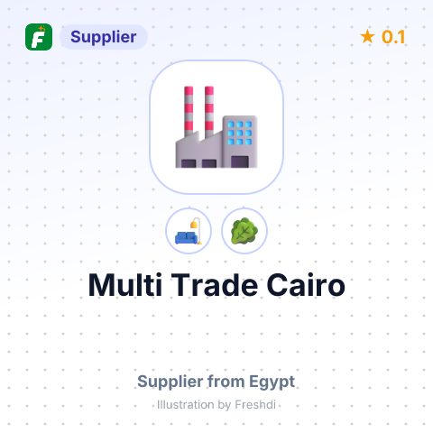 Multi Trade Cairo  – summary card, no photo uploaded yet