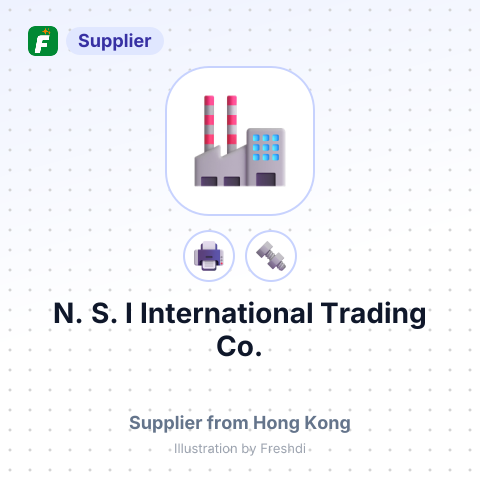 N. S. I International Trading Co. – summary card, no photo uploaded yet