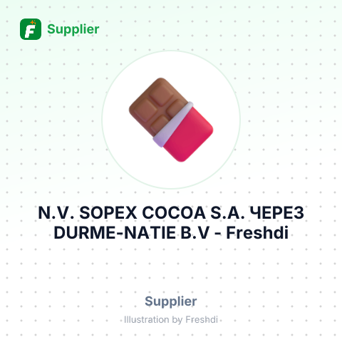 N.V. SOPEX COCOA S.A. ЧЕРЕЗ DURME-NATIE B.V – summary card, no photo uploaded yet