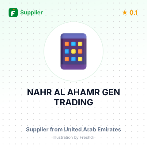 NAHR AL AHAMR GEN TRADING – summary card, no photo uploaded yet