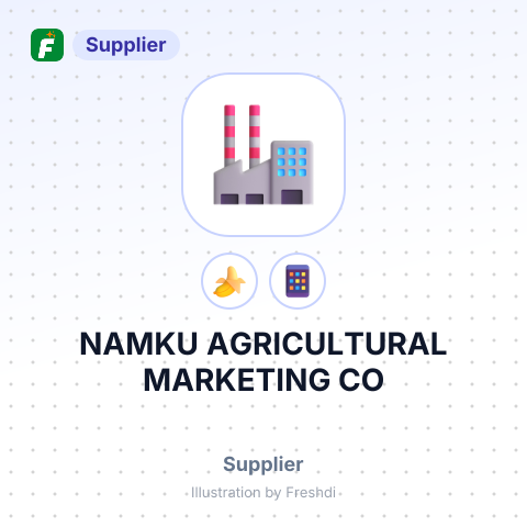 NAMKU AGRICULTURAL MARKETING CO – summary card, no photo uploaded yet