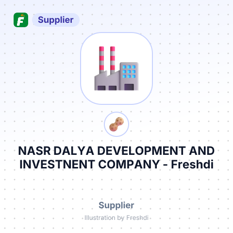 NASR DALYA DEVELOPMENT AND INVESTNENT COMPANY – summary card, no photo uploaded yet