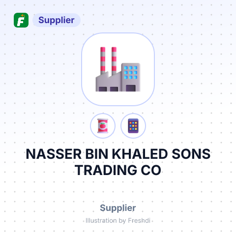 NASSER BIN KHALED SONS TRADING CO – summary card, no photo uploaded yet