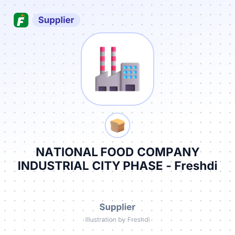 NATIONAL FOOD COMPANY INDUSTRIAL CITY PHASE – summary card, no photo uploaded yet
