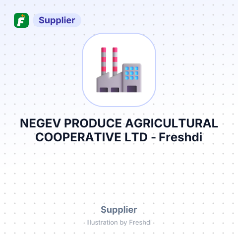 NEGEV PRODUCE AGRICULTURAL COOPERATIVE LTD – summary card, no photo uploaded yet