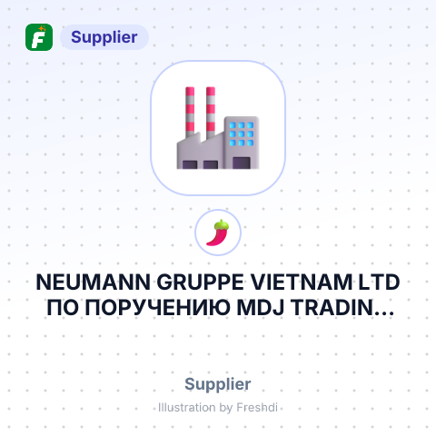 NEUMANN GRUPPE VIETNAM LTD ПО ПОРУЧЕНИЮ MDJ TRADING LIMITED – summary card, no photo uploaded yet
