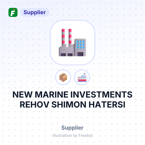 NEW MARINE INVESTMENTS REHOV SHIMON HATERSI – summary card, no photo uploaded yet