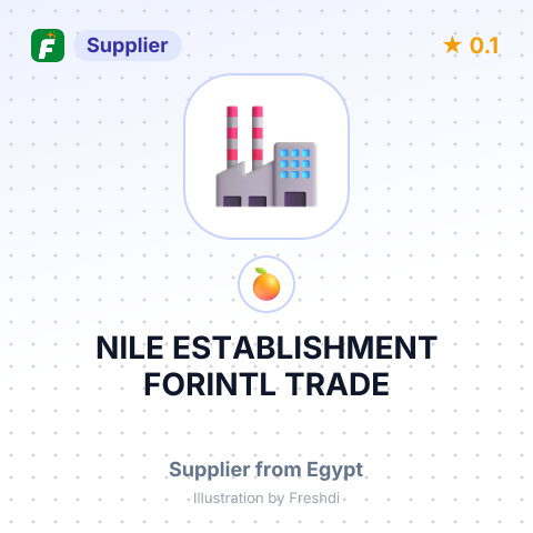 NILE ESTABLISHMENT FORINTL TRADE, – summary card, no photo uploaded yet