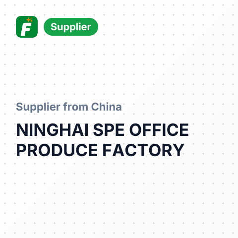NINGHAI SPE OFFICE PRODUCE FACTORY – summary card, no photo uploaded yet