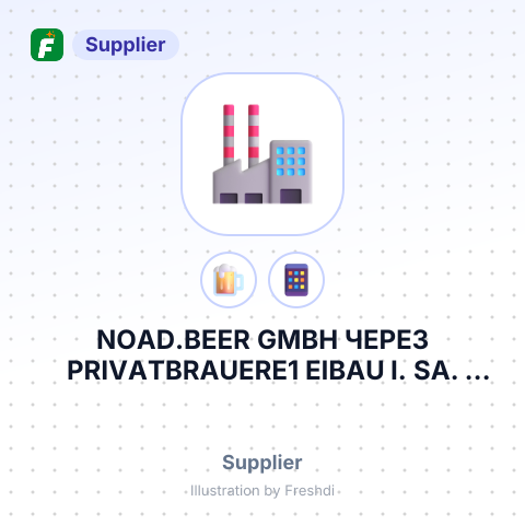NOAD.BEER GMBH ЧЕРЕЗ PRIVATBRAUERE1 EIBAU I. SA. GMBH – summary card, no photo uploaded yet