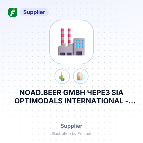 NOAD.BEER GMBH ЧЕРЕЗ SIA OPTIMODALS INTERNATIONAL – summary card, no photo uploaded yet