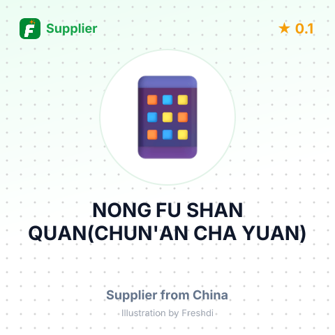 NONG FU SHAN QUAN(CHUN'AN CHA YUAN) – summary card, no photo uploaded yet