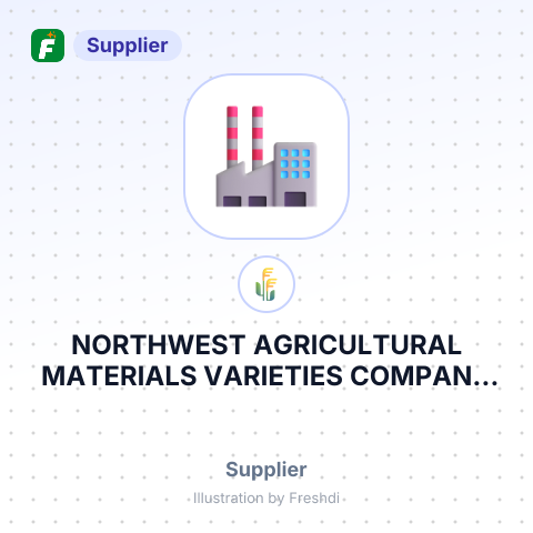 NORTHWEST AGRICULTURAL MATERIALS VARIETIES COMPANY LIMITED – summary card, no photo uploaded yet